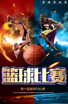 旺财28
